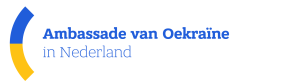 Logo Ambassade van Oekraine